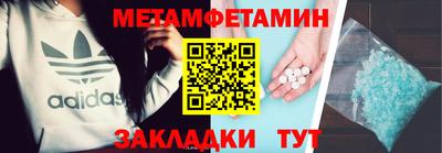 мефедрон VHQ Апрелевка