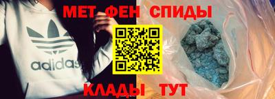 спиды Апшеронск