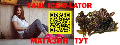 ALPHA-PVP Абинск