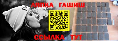 мефедрон VHQ Апрелевка
