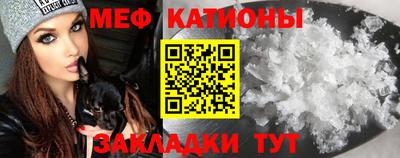 кокаин Абинск