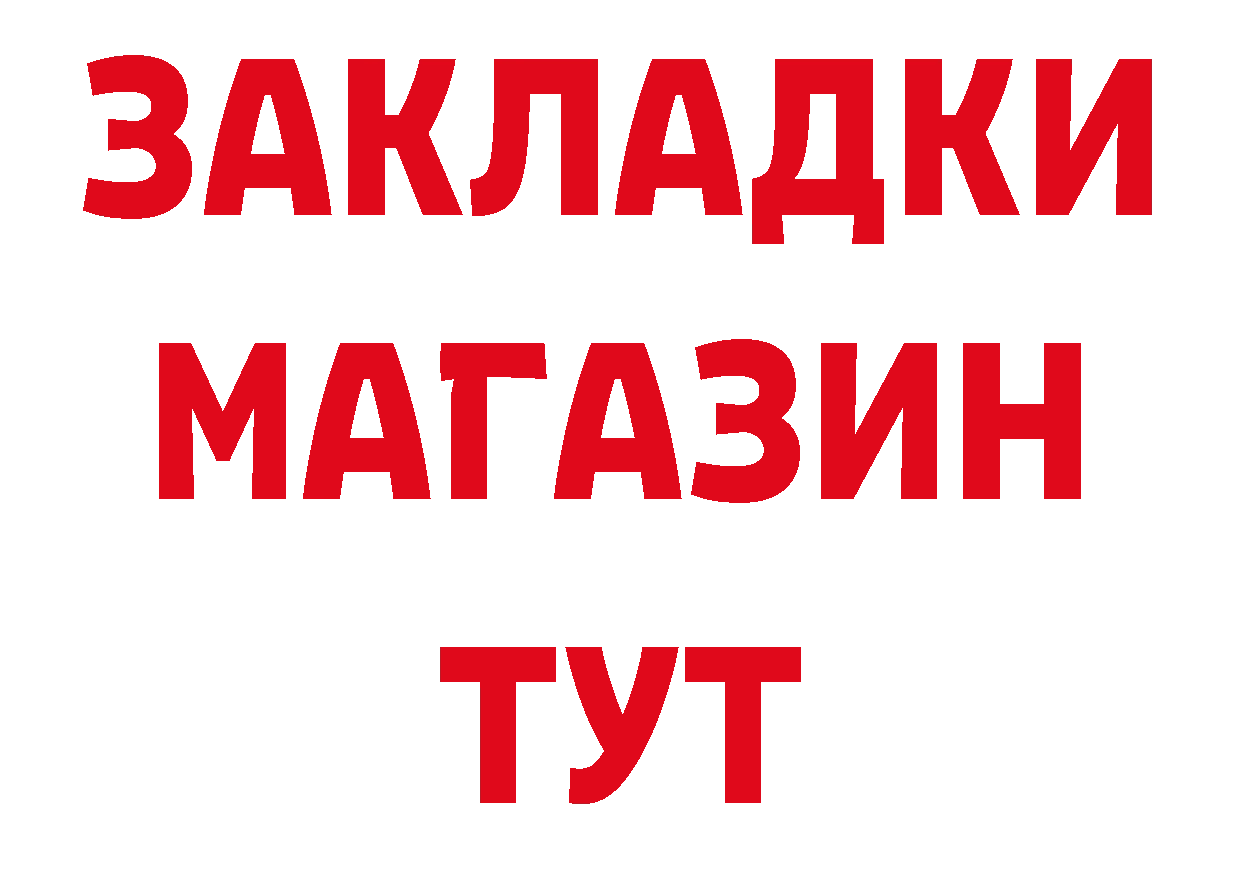 ЭКСТАЗИ VHQ как войти даркнет гидра Балабаново