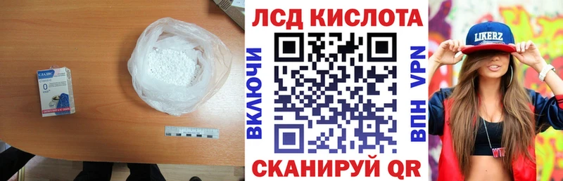 купить   Балабаново  LSD-25 экстази кислота 