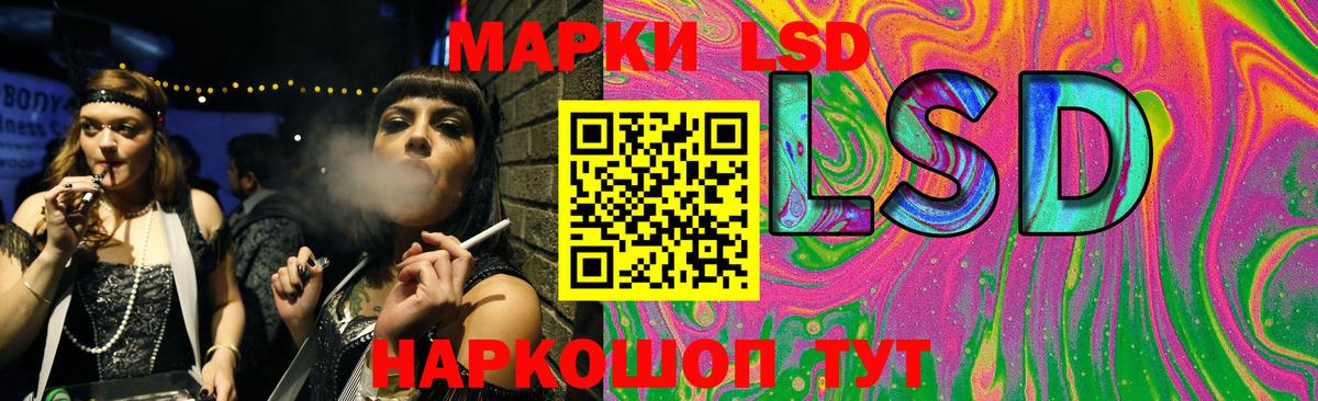 LSD-25 экстази кислота  Балабаново  omg онион  Лсд 25 экстази кислота  Лсд 25 экстази 