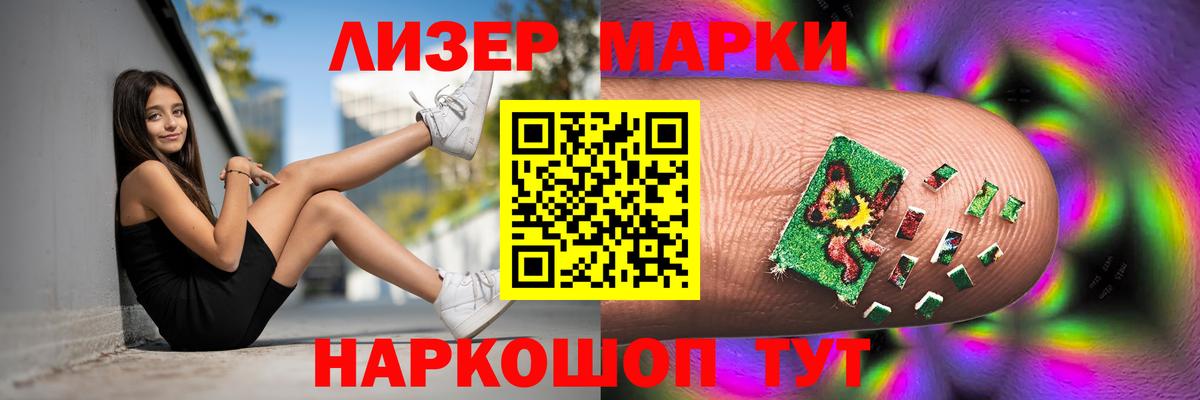 LSD-25 экстази ecstasy Балабаново