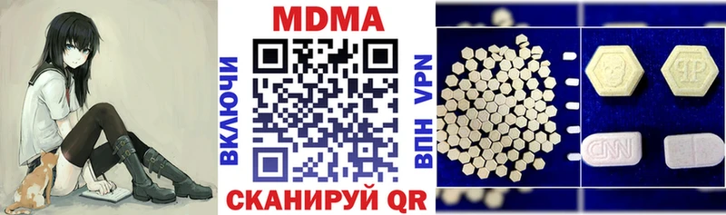 МДМА кристаллы  Балабаново 