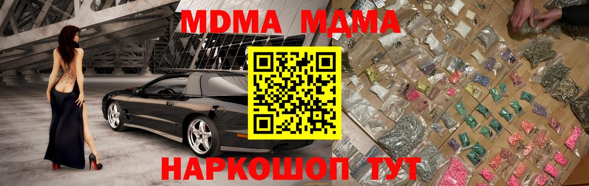 Кетамин Балабаново