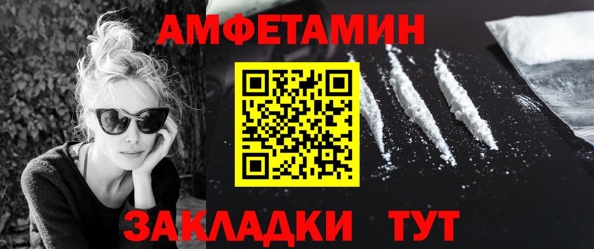 Метамфетамин Methamphetamine  Балабаново  Метамфетамин Methamphetamine 