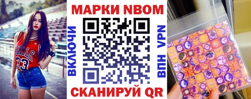 кракен ССЫЛКА Балабаново Марки NBOMe 1500мкг наркошоп