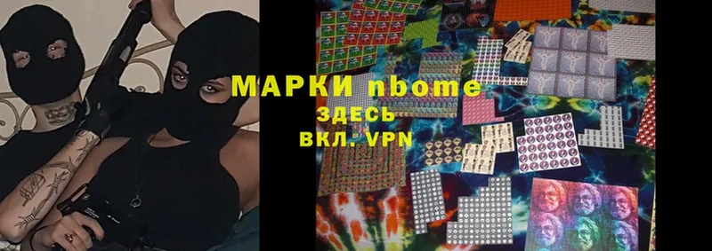 Марки NBOMe 1500мкг  дарнет шоп  Балабаново 