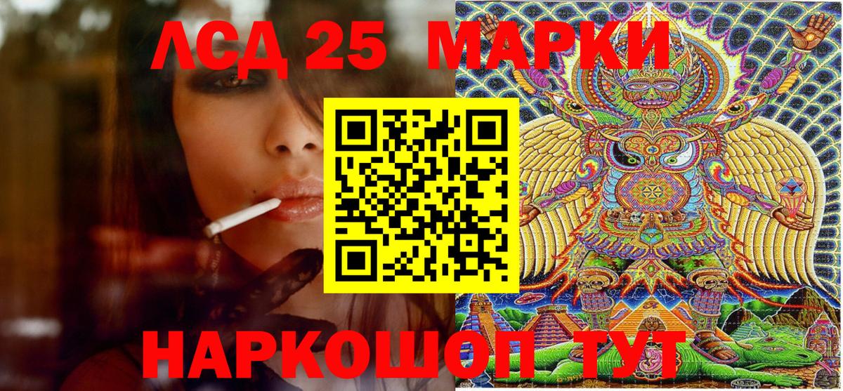 купить наркотики сайты  Марки NBOMe  Наркотические марки 1,8мг  Балабаново  Вход с VPN  Наркотические марки 1,8мг 