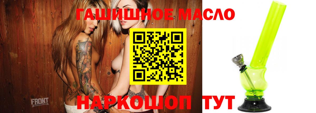 Балабаново  ТГК вейп с тгк  наркота  Вход с VPN 