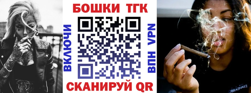 Канабис AK-47 Балабаново