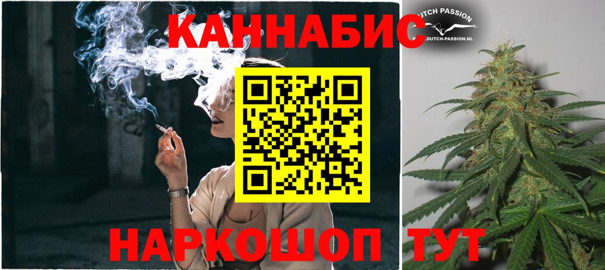 Марихуана марихуана  Бошки марихуана White Widow  Бошки марихуана сатива  Балабаново 
